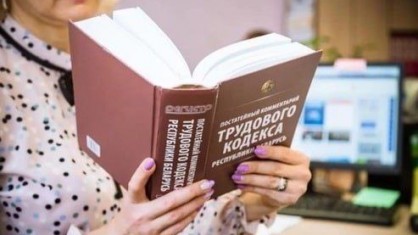 Правовая среда. Изменение последовательности чередования работников по сменам не является изменением существенных условий труда